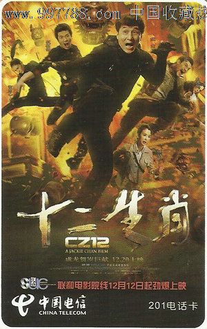 里德学院文凭购买
